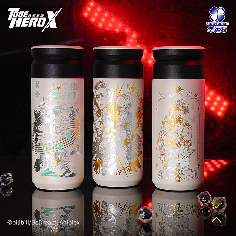 Kitchen Gadgets Aliexpress - Tobe HERO X Anime Bilibili Oficjalna