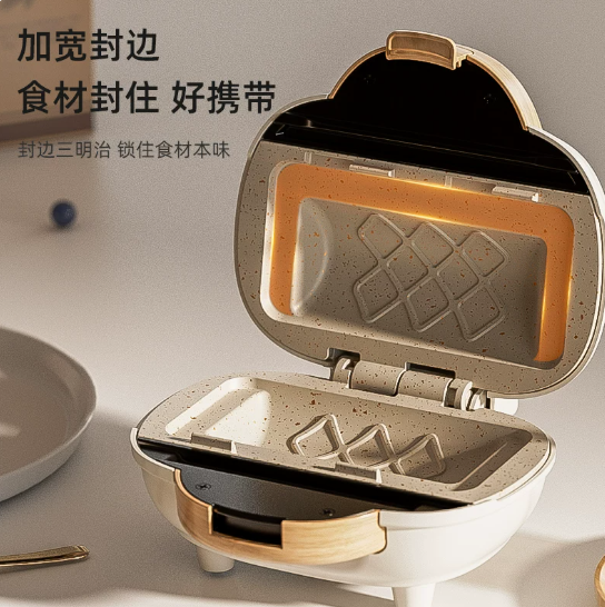 Breakfast Sandwich Maker - Elektryczna opiekaczka do panini, wielofunkcyjna maszyna