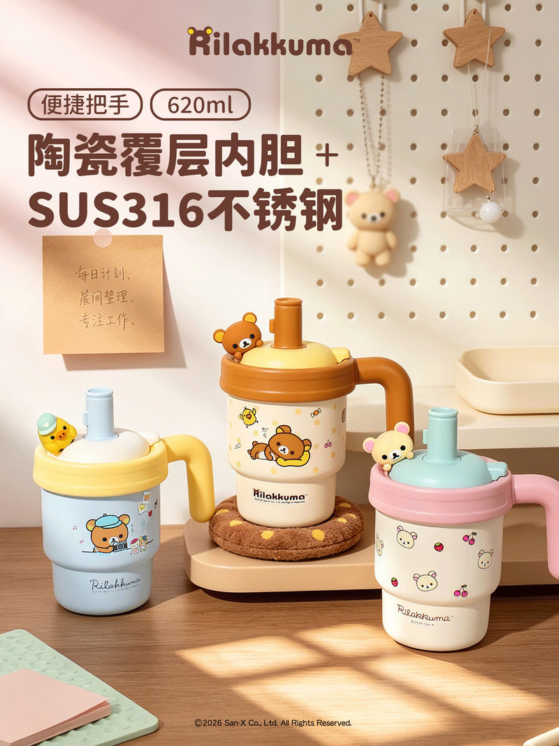 Kitchen Gadgets Aliexpress - Uroczy kubek termiczny Rilakkuma 620ml z