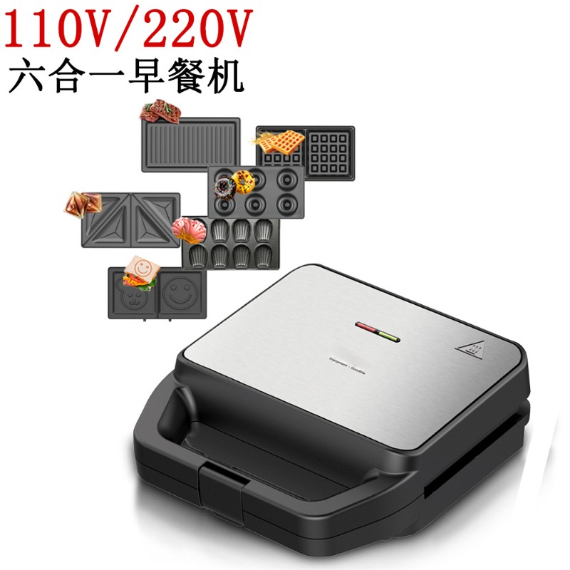 Breakfast Sandwich Maker - Maszyna do śniadań 6w1 110V: opiekacz