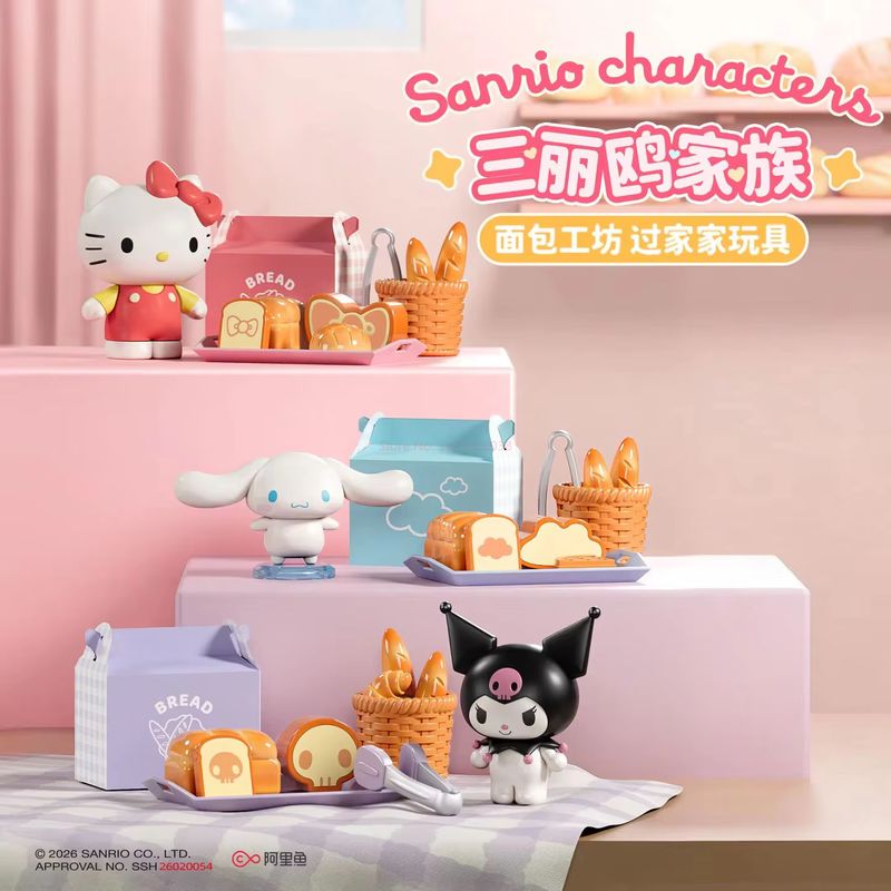 Kitchen Gadgets Aliexpress - Sanrio All Kitchen Series Blind Box