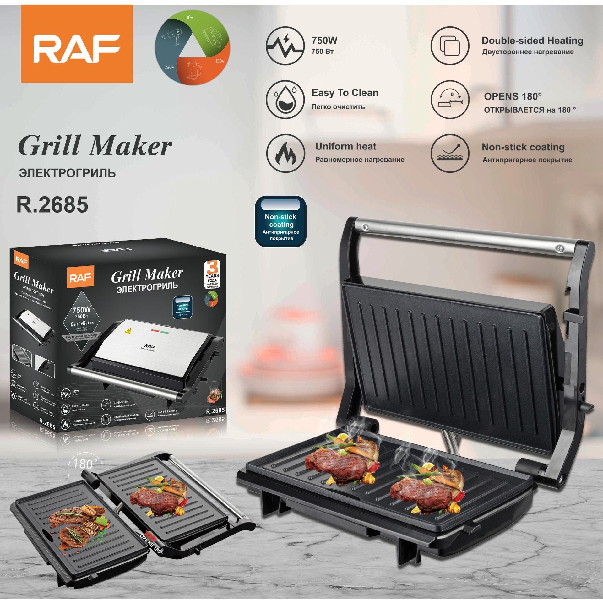 Elektryczny grill do steków, p – Breakfast Sandwich Maker recenzja i cena