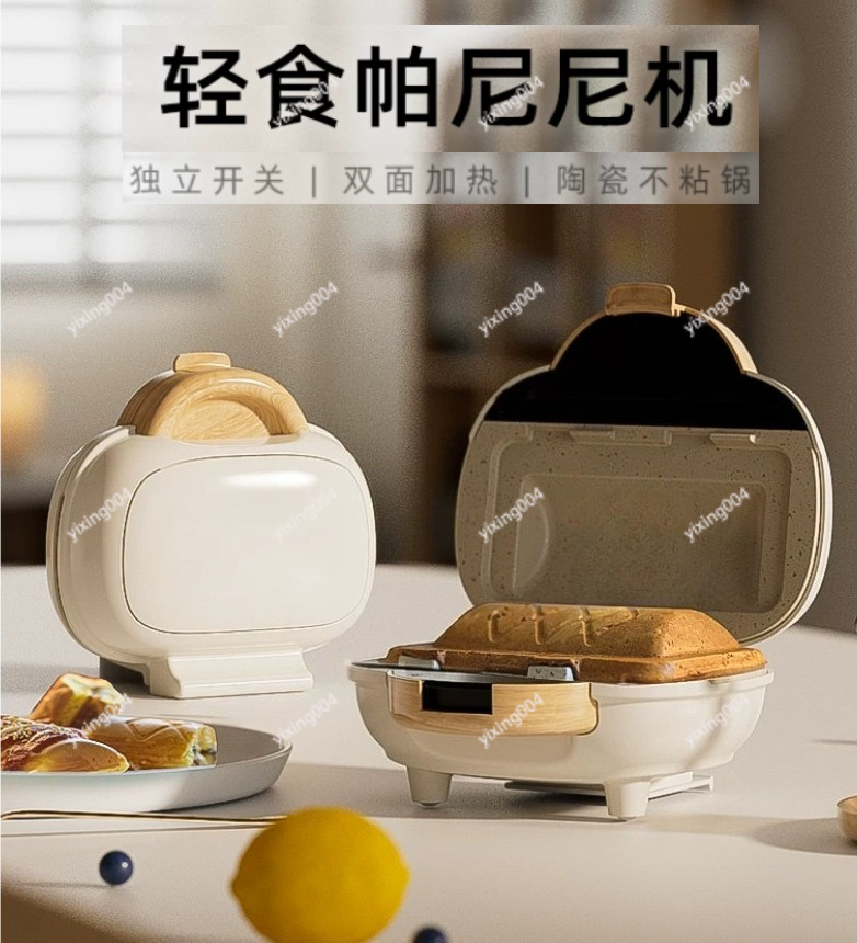 Elektryczna opiekaczka do pani – Breakfast Sandwich Maker recenzja i cena