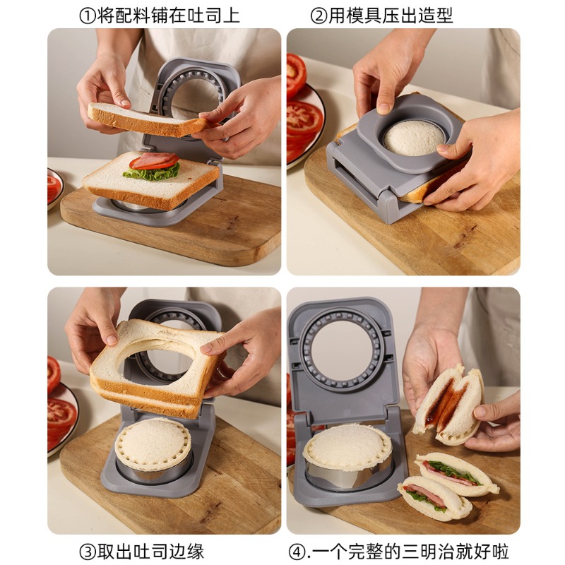 Nóż do krojenia i zamykania ka – Breakfast Sandwich Maker recenzja i cena