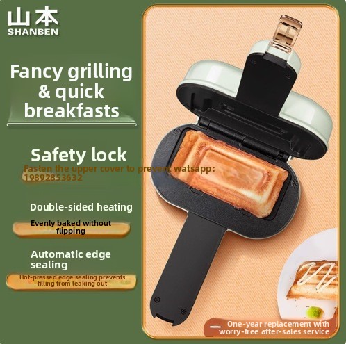 KBJ Urządzenie do śniadań, mał – Breakfast Sandwich Maker recenzja i cena